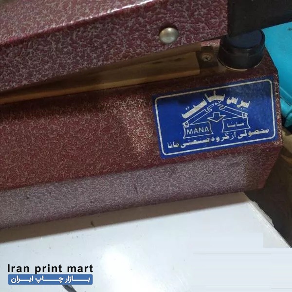 فروش دستگاه دوخت پلاستیک تهران