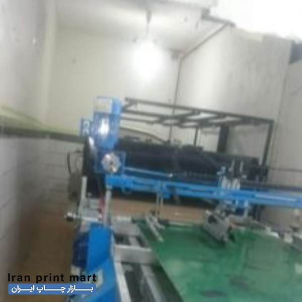 فروش دستگاه چاپ سیلک صنعتی تویسرکان