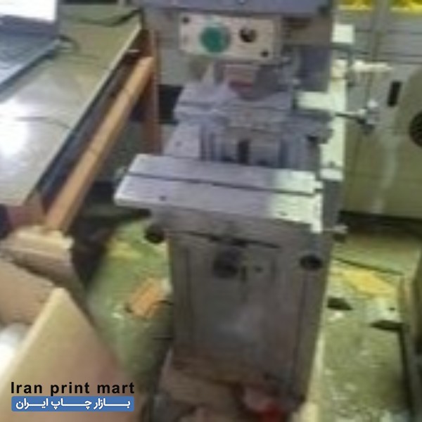 فروش 2 عدد دستگاه چاپ تامپو تهران