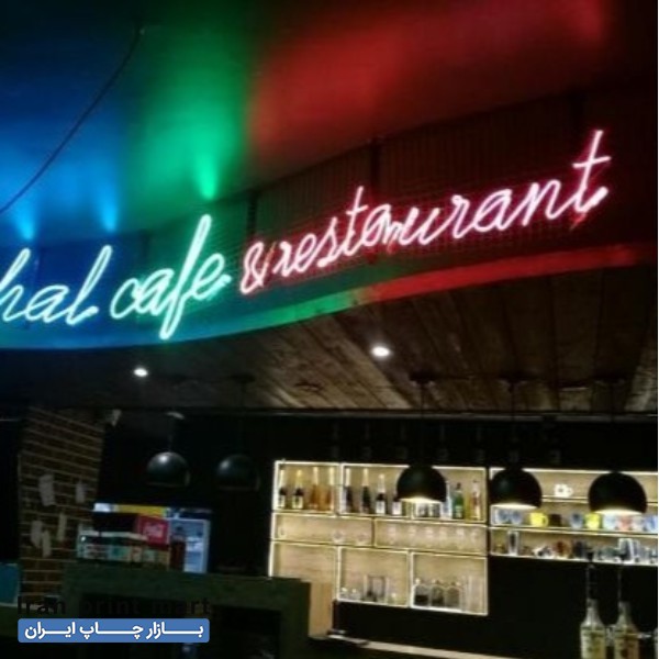 خدمات تابلوسازی در ساری