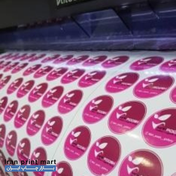 خدمات چاپ لیبل ،استیکر تهران