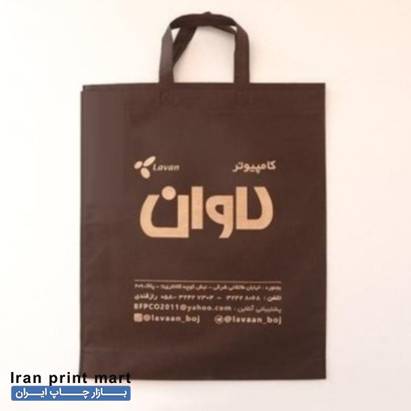 چاپ نایلون تبلیغاتی تهران