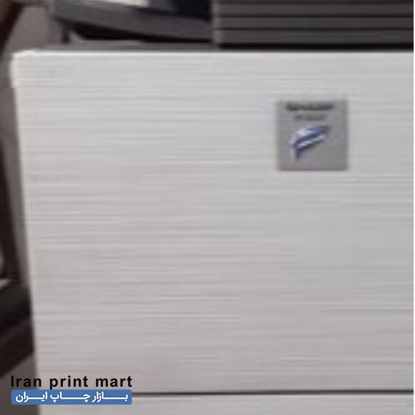 فروش دستگاه فتوکپی سیاه و سفید شارپ کرج