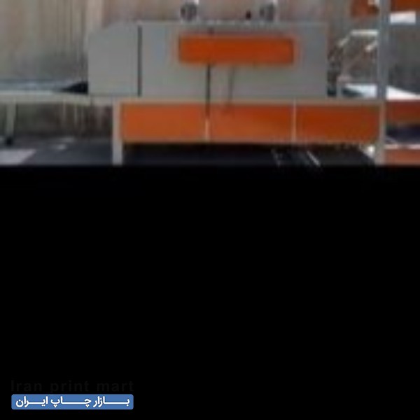 فروش شیرینگ پک تونلی تهران