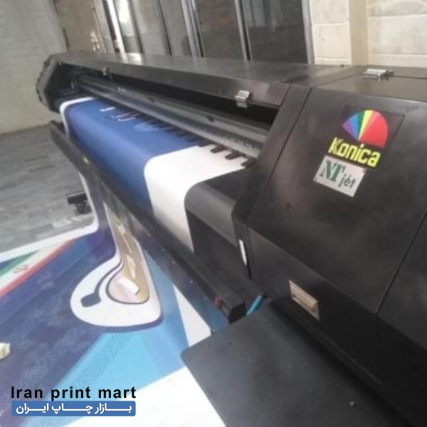 فروش دستگاه چاپ بنر کونیکا تهران