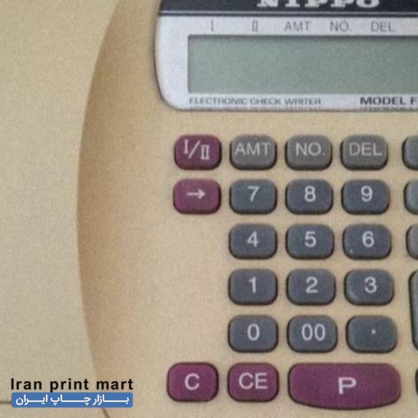 فروش پرفراژ چک نیپو تهران