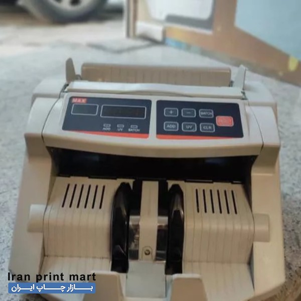 فروش پولشمارmax BS-210 ارومیه