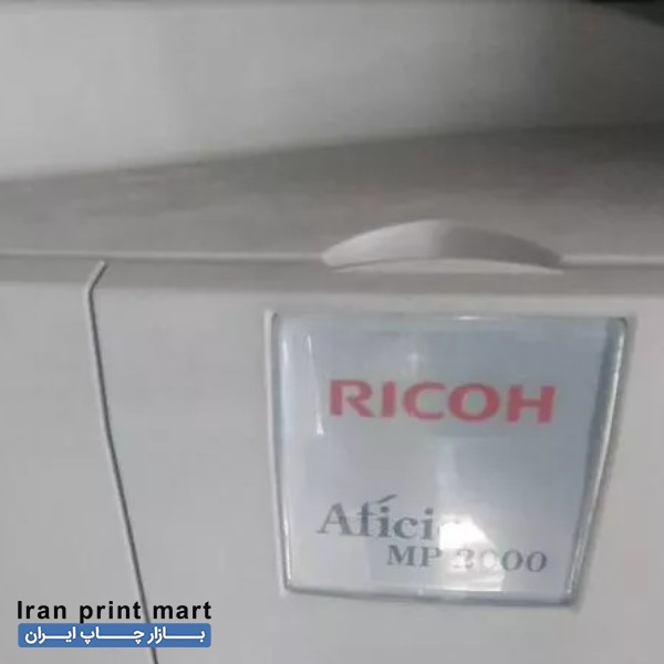 فروش فتوکپی ریکو ۲۰۰۰mp تبریز