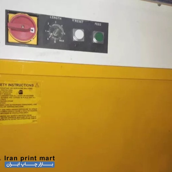 فروش تسمه کش برقی اصفهان