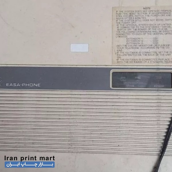 فروش دستگاه سانترال تلفن تهران
