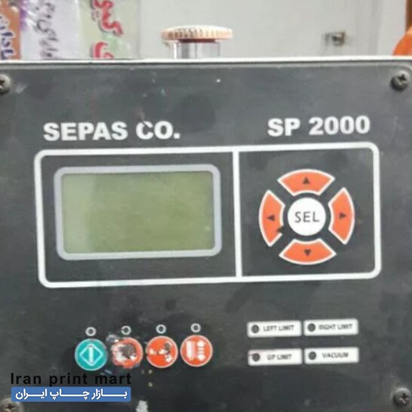 فروش دستگاه چاپ سیلک صنعتی سپاس تبریز