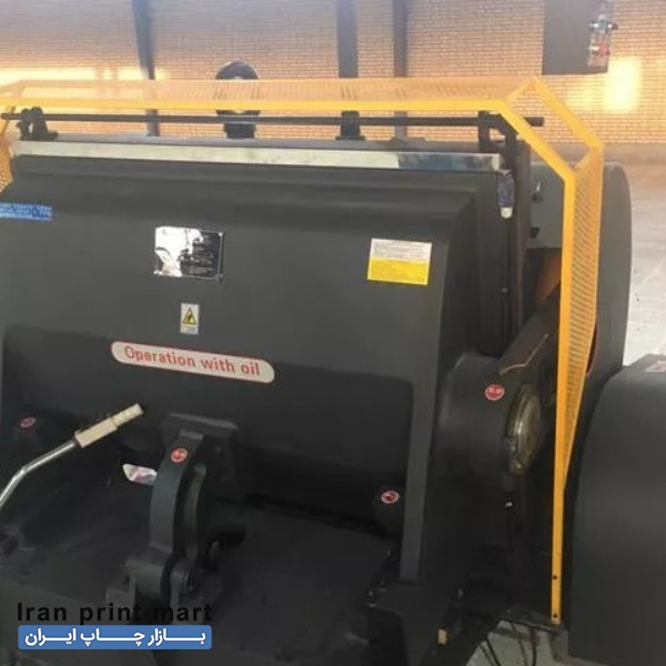 فروش دستگاه دایکات فکی Robini تهران