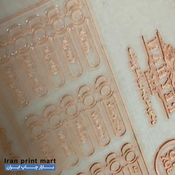 خدمات ساخت کلیشه تهران