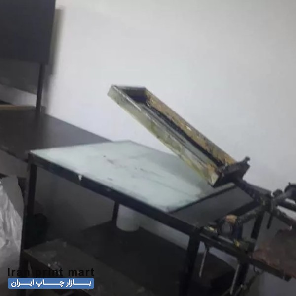 فروش دستگاه چاپ سیلک دستی ارومیه