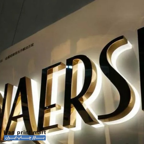 تابلوسازی چلنیوم کامپوزیت مشهد