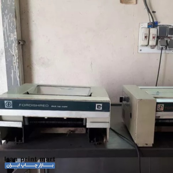 فروش کاغذ خردکن انگلیسی تهران