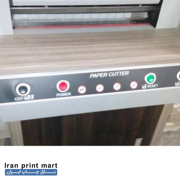 فروش دستگاه برش برقی کاغذ تهران