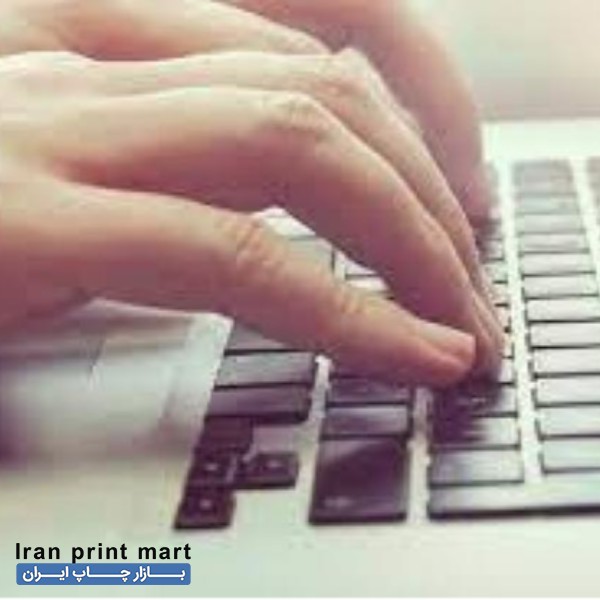 استخدام تایپیست مسلط به ویراستاری اصفهان