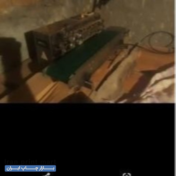 فروش دستگاه دوخت افقی ریلی ساری