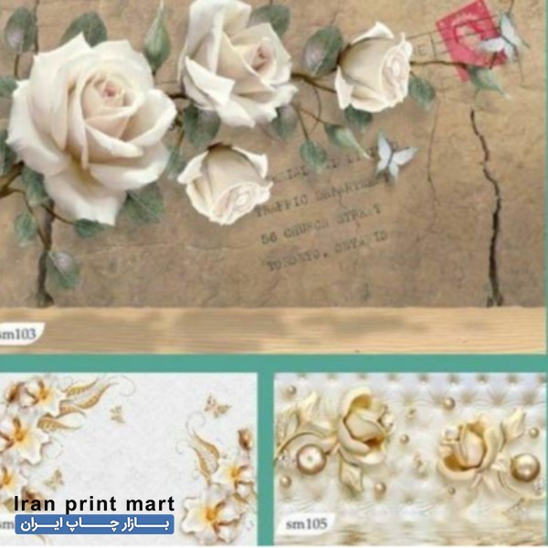 خدمات چاپ پوستر دیواری تهران