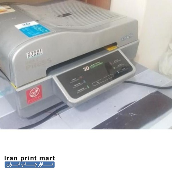 فروش دستگاه سابلیمیشن سه بعدی ساری