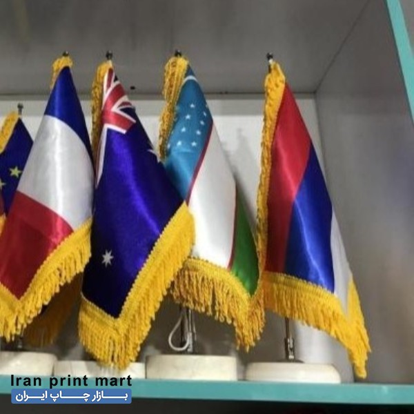 خدمات چاپ انواع پرچم تهران