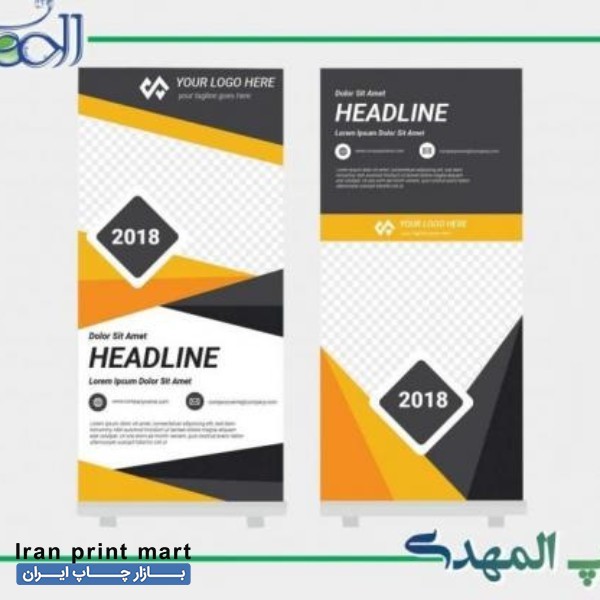 خدمات چاپ کاتالوگ و بروشور تبلیغاتی تهران