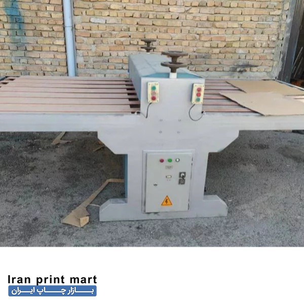 فروش دستگاه دایکات و تسمه کش صنعتی تهران