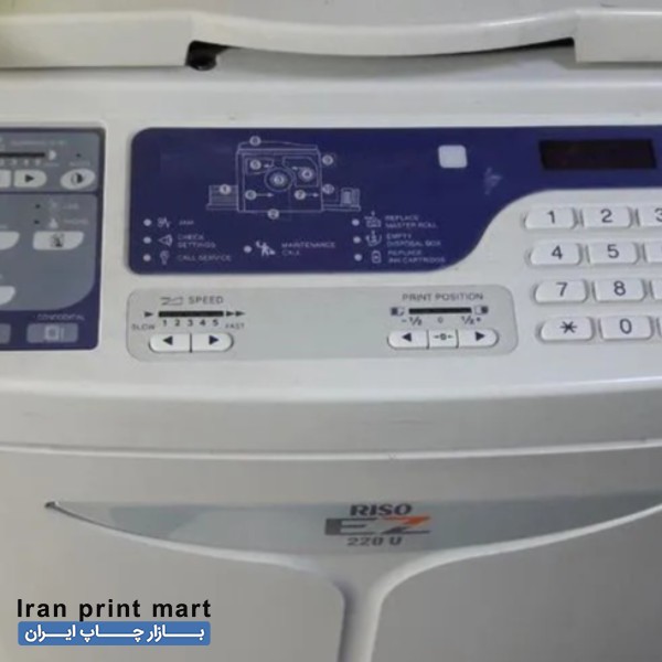 فروش دستگاه ریسو مدل EZ220u تهران