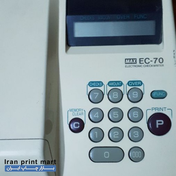 فروش دستگاه پرفراژ چک MAX EC70 بجنورد