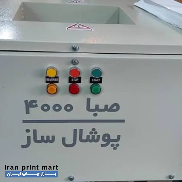 فروش دستگاه پوشال ساز و کاغذ خردکن رشته ای تهران