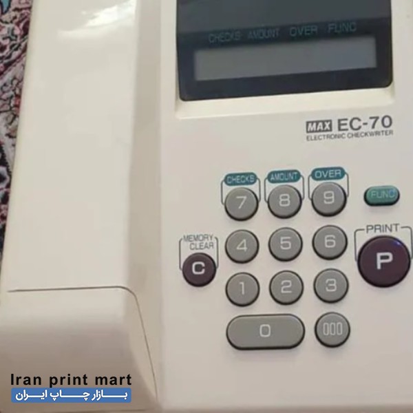 فروش دستگاه پرفراژ چک EC-70 تهران