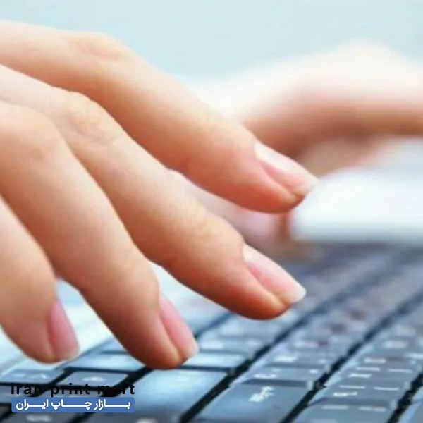 خدمات تایپ بیرجند