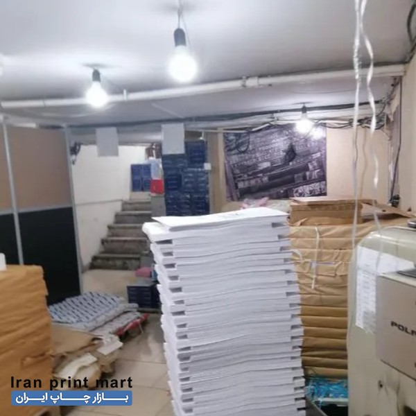 خدمات چاپ افست تهران