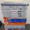فروش کتاب های کمک درسی کنکور تبریز