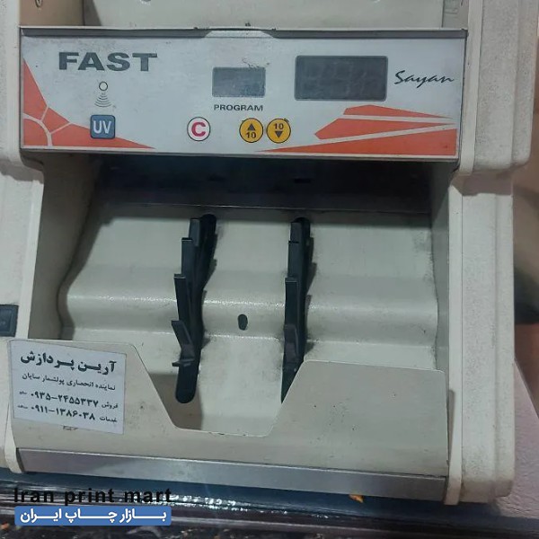 فروش دستگاه پولشمار رومیزی کرج