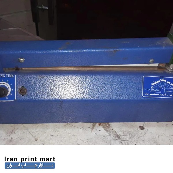 فروش دستگاه دوخت ریلی پلاستیک سالم تهران