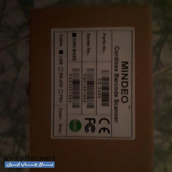 فروش بارکد خوان میندئو 3290 کرج