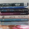 فروش کتاب های رمان ایرانی مشهد