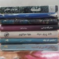 فروش کتاب های رمان ایرانی مشهد