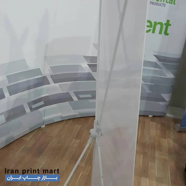 فروش استند فلکه ای ایکس تهران