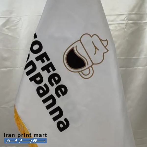 خدمات اختصاصی چاپ پرچم  تهران