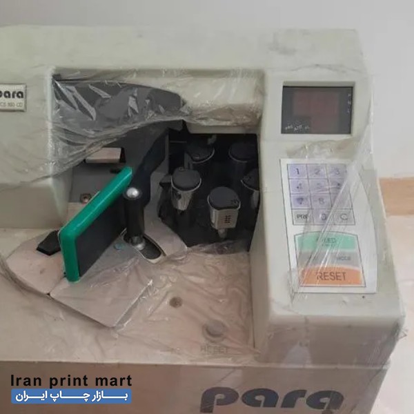 فروش پولشمار ایستاده پارا کرمان