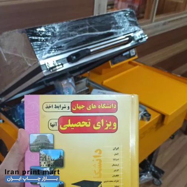 فروش انواع دستگاه شیرینگ پک بسته بندی تبریز
