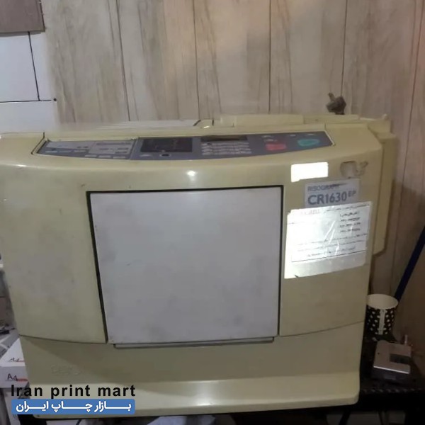 فروش دستگاه ریسو کرمان