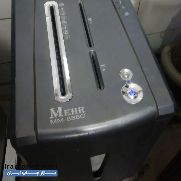 فروش کاغذ خردکن پودری  mm-886c مهر زاهدان