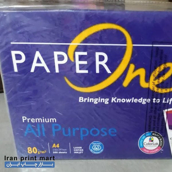 فروش 3 بسته کاغذ A4 لنگرود