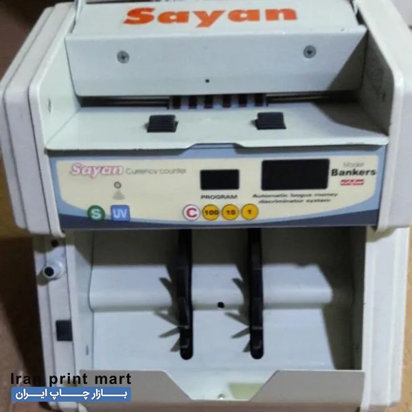 فروش پولشمار رومیزی سایان مدل بانکرز شیراز