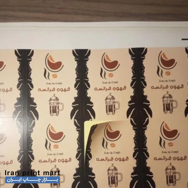 خدمات چاپ لیبل تهران