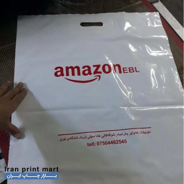 خدمات چاپ نایلون ارومیه